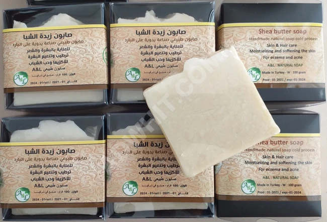 SHEA NATURAL SOAP  صابون الشيا الطبيعي