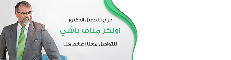 سعر صرف الليرة التركية مقابل العملات الاجنبية اسعار صرف العملات